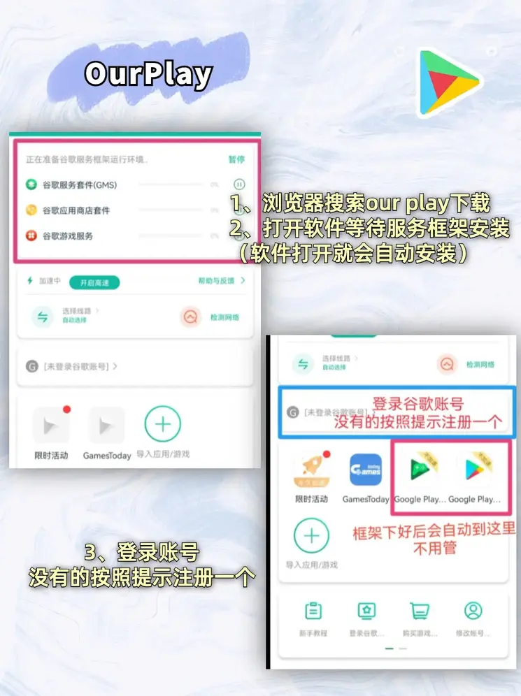 米乐m6平台下载app下载截图1